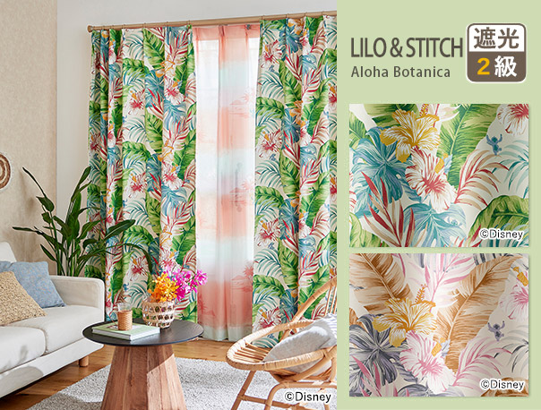 リロ&スティッチ　アロハボタニカイ
