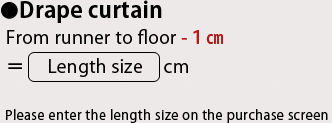ドレープカーテン(厚地)ランナーから床まで-1cm＝丈サイズcm