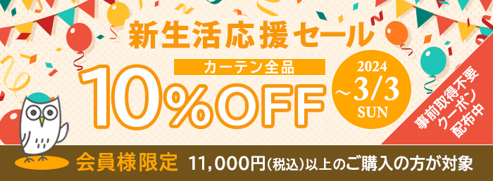 人気№1！！欲しい色が必ず見つかる24色防炎1級遮光カーテン D-113