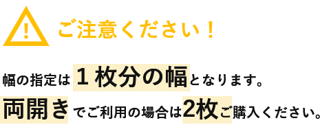 ボイルレースカーテン ディズニー ミッキー アクセサリー L 1296 1枚 遮光カーテン通販専門店 ふくろうのカーテン