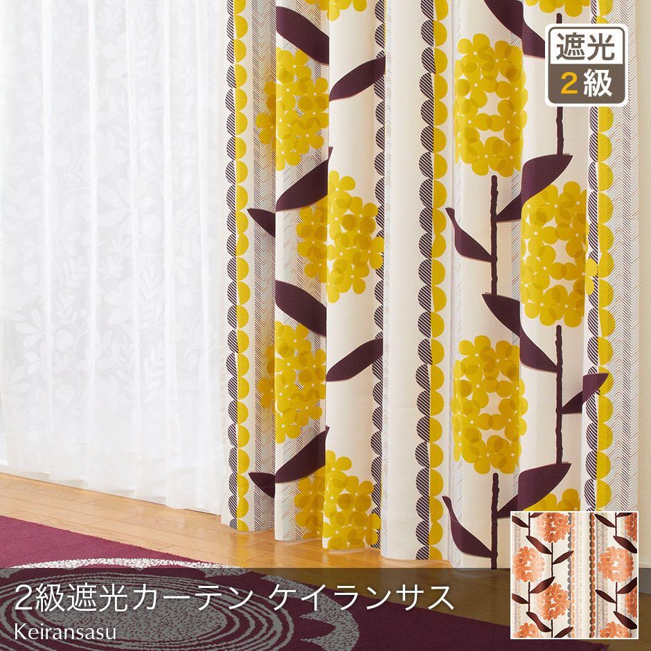 昭和レトロ 花柄カーテン 2枚セット - カーテン