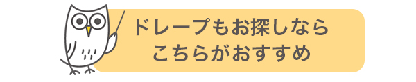 レコメンドバナー