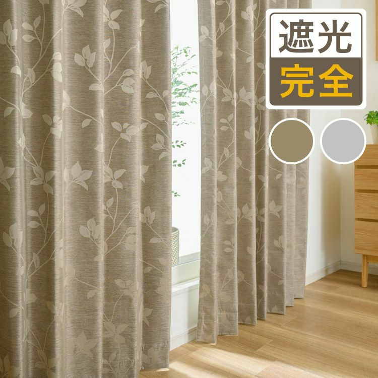 30%OFF》ほど良い大きさのリーフ柄が艶感のある生地に映える完全