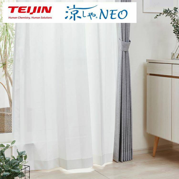 生地サンプル】遮熱・遮像・ミラー・UVカットレースカーテン TDOL7915