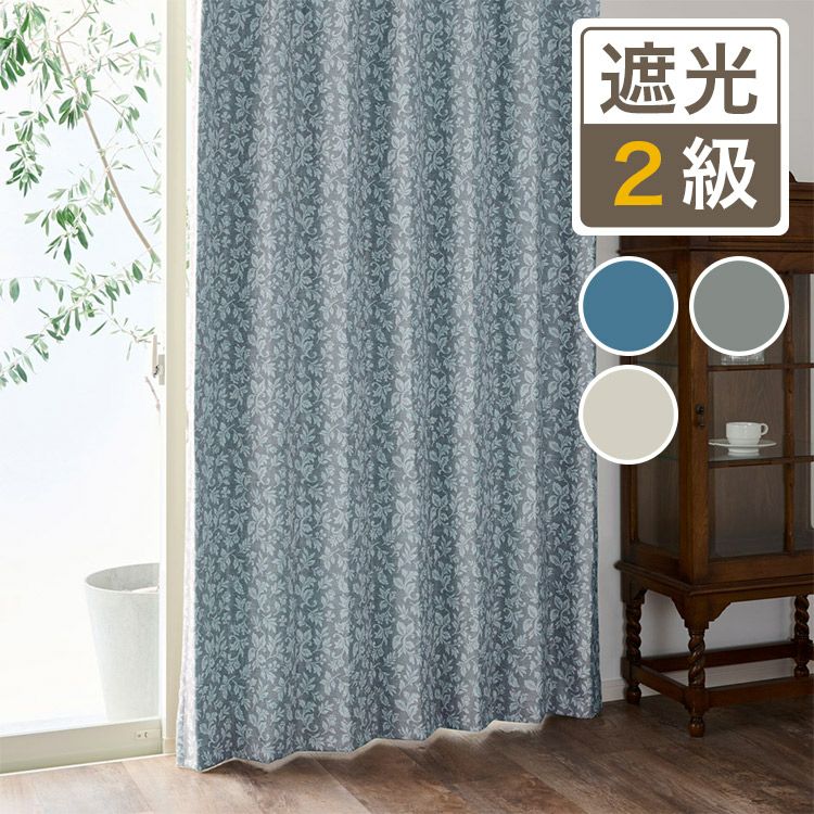 2級遮光カーテン ジャガード風 箔押し キラキラ 日本製　100×180 2級遮光カーテン ジャガード風 箔押し キラキラ 日本製 100×180 【楽天