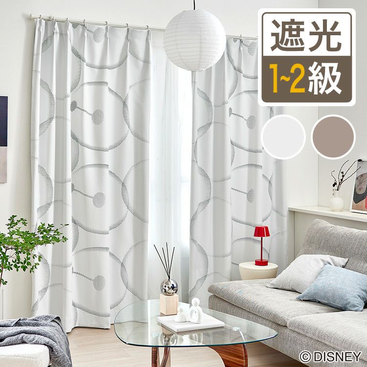 ディズニーカーテン 1・2級遮光カーテン ベイマックス（D-1196) | 遮光